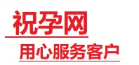 恩阳捐卵试管助孕机构-代媽网